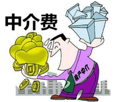 購(gòu)房后拿房需繳納的費(fèi)用詳解及中介角色