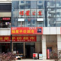 湖北省漢陽(yáng)造紙廠房地產(chǎn)管理處附近精品酒店及房產(chǎn)中介概覽
