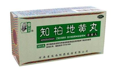 滋陰壯陽的經(jīng)典補(bǔ)腎中成藥及服用禁忌大全